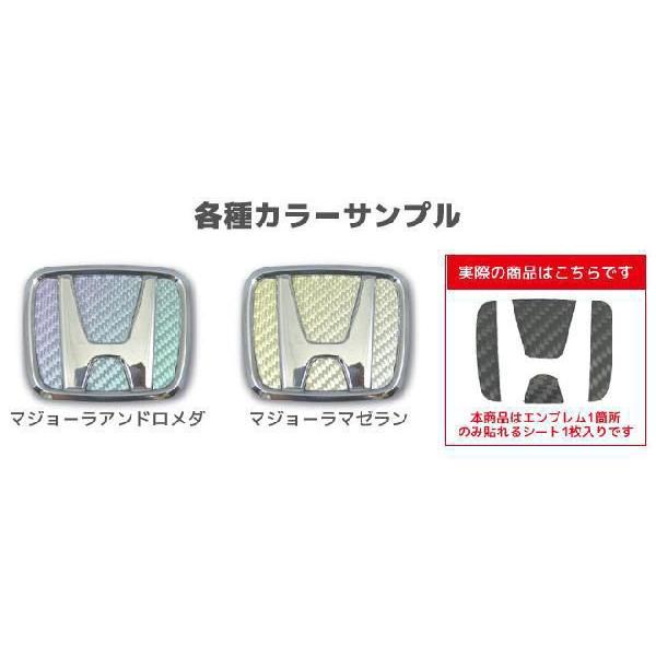 ホンダ フリード ドレスアップパーツ エンブレムの人気商品 通販 価格比較 価格 Com