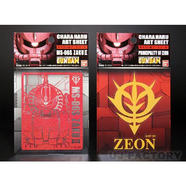 クリックポスト可 ハセプロ キャラハルアートシート 機動戦士ガンダム ジオン シャア専用ザクn シール ステッカー Gundam Buyee Buyee 提供一站式最全面最專業現地yahoo Japan拍賣代bid代拍代購服務 Bot Online