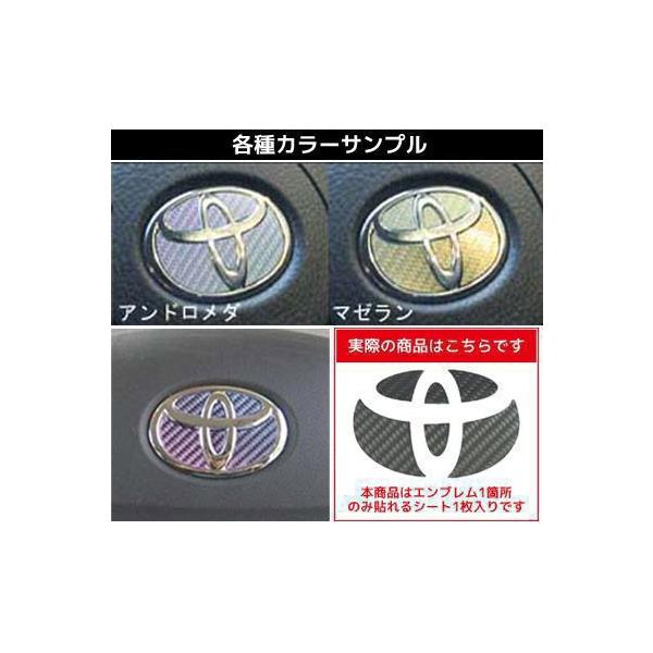 車 エンブレム レス その他のカー用品の人気商品 通販 価格比較 価格 Com