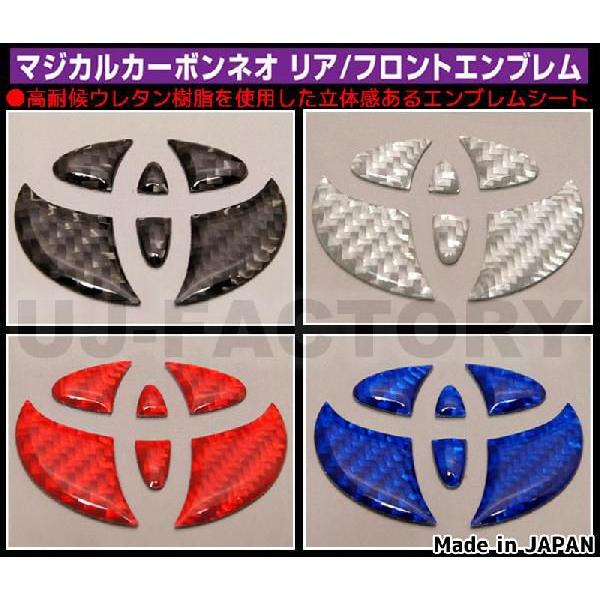 �y�N���b�N�|�X�g�z�n�Z�v�� �}�W�J���J�[�{��NEO ���t�����g�p�� �g���^ �v���E�X ZVW30 �iH21/05�`�j NET-5