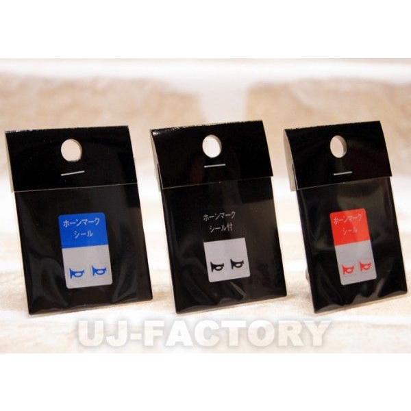 DAIKEI】 大恵 ラッパのマーク シール ステッカー 全3色