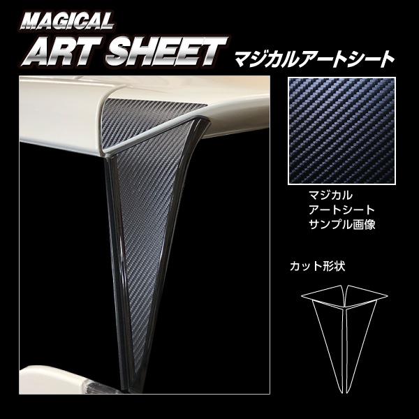 �n�Z�v�� �}�W�J���A�[�g�V�[�g �J�[�{���� �s�J�[�S�X�e�b�v�K�[�h�t ���Y �Z���i C27 e-POWER �n�C�E�F�C�X�^�[ (2019/10�`) MS-CSN1