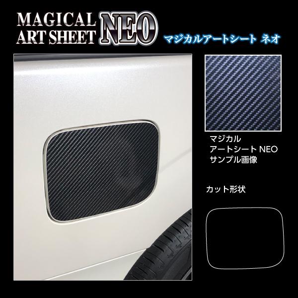 �y�N���b�N�|�X�g���������I�z �n�Z�v�� �}�W�J���A�[�g�V�[�gNEO �s�t���[�G�����b�h�t ���Y �Z���i C27 e-POWER �n�C�E�F�C�X�^�[ (2019/10�`) MSN-FN23