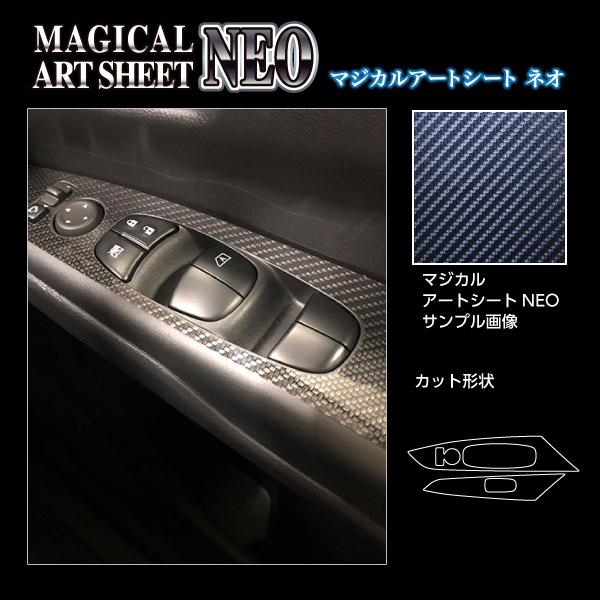 y`OX֑Iz nZv }WJA[gV[gNEO shAXCb`plt Y Zi C27 e-POWER nCEFCX^[ (2019/10`) MSN-DPN18