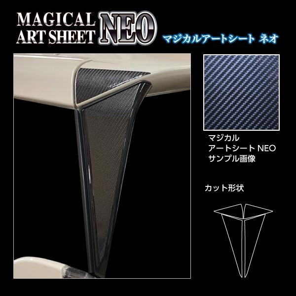 nZv }WJA[gV[gNEO sAECOTCht Y Zi C27 e-POWER nCEFCX^[ (2019/10`) MSN-RWSN8