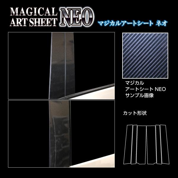 �y�{�B���������I�z �n�Z�v�� �}�W�J���A�[�g�V�[�gNEO �s�s���[ �X�^���_�[�h�Z�b�g�t ���Y �Z���i C27 e-POWER �n�C�E�F�C�X�^�[ (2019/10�`) MSN-PN60