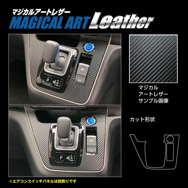 yNbN|XgIz nZv }WJA[gU[ sVtgplt Y Zi C27 e-POWER nCEFCX^[ (2019/10`) LC-SPN17