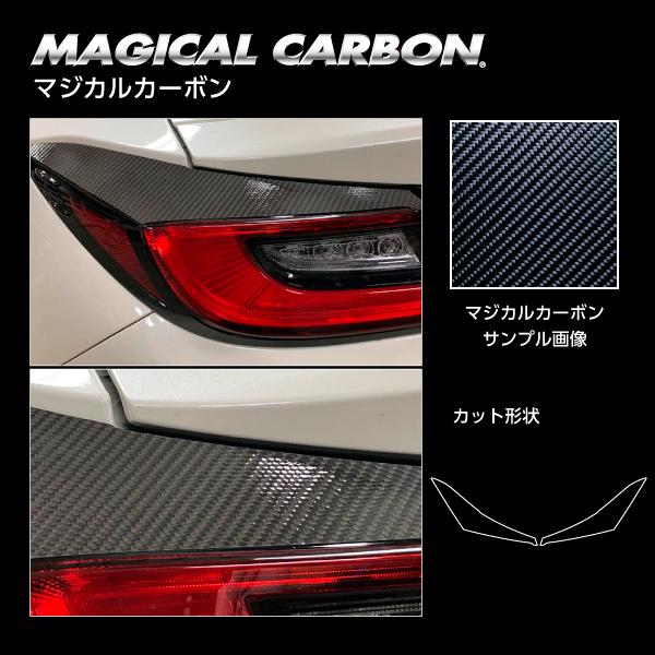 brz テールランプ」の人気商品一覧 | 安い商品を通販サイトから