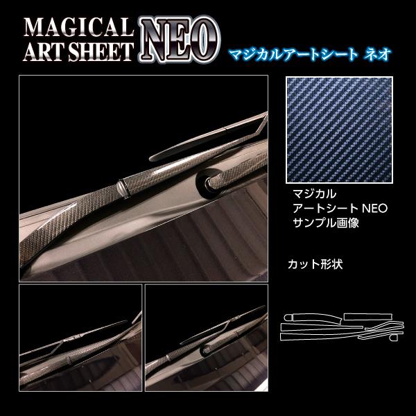 �y��`�O���������z�n�Z�v�� �J�[�{���� �}�W�J���A�[�g�V�[�gNEO �s�t�����g���C�p�[�t �g���^ ���H�N�V�[ VOXY MZRA90W ��S-Z (2022/1�`) MSN-FWAT21