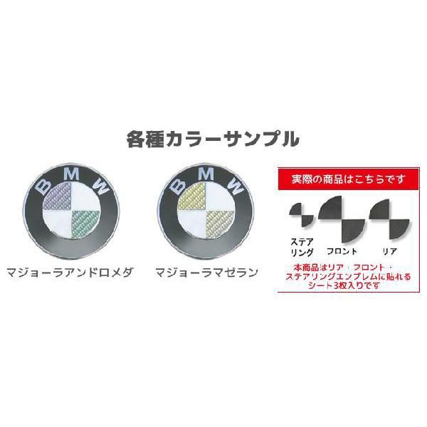 yNbN|XgznZv }WJJ[{ Gu 3Zbg }W[J[ BMW 5V[Y E39c[O (1997.7`2004.4) CEBM-3