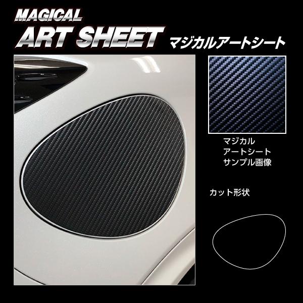 �y�N���b�N�|�X�g���������I�z  �n�Z�v�� �}�W�J���A�[�g�V�[�g �J�[�{���� �s�t���[�G�����b�h�t �X�o�� BRZ ZD8 R (2021.8�`) MS-FS16