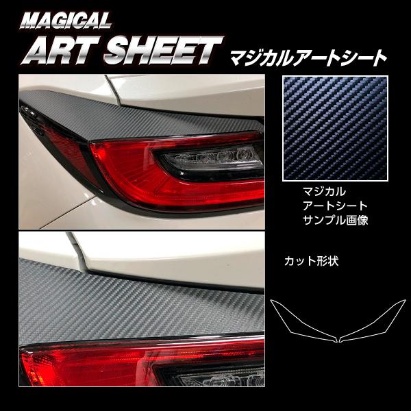 brz テールランプ」の人気商品一覧 | 安い商品を通販サイトから