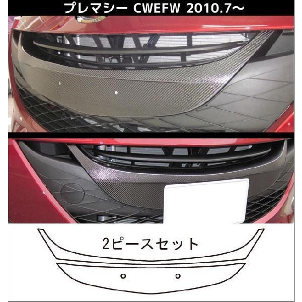 ySIznZv@}WJJ[{ tgOp v}V[ 20ŜݑΉ@CWEFW (2010.7`) CFGGMA-2