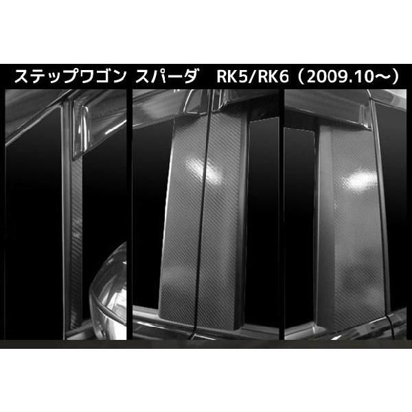 ySIz nZv }WJJ[{ s[8Zbg oCU[Jbg  XebvS RK1ERK2 / Xp[_ RK5ERK6 (H21/10`) CPH-V49