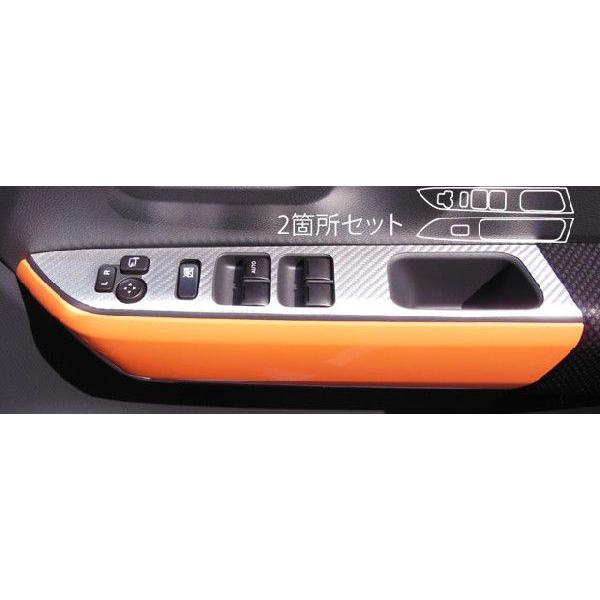 定形外郵便送料無料 ハセプロ カーボン調 マジカルアートレザー ドアスイッチパネル スズキ ハスラー Hustler Mr31s H25 11 Lc Dpsz6 C2227 株式会社 Uj Factory 通販 Yahoo ショッピング