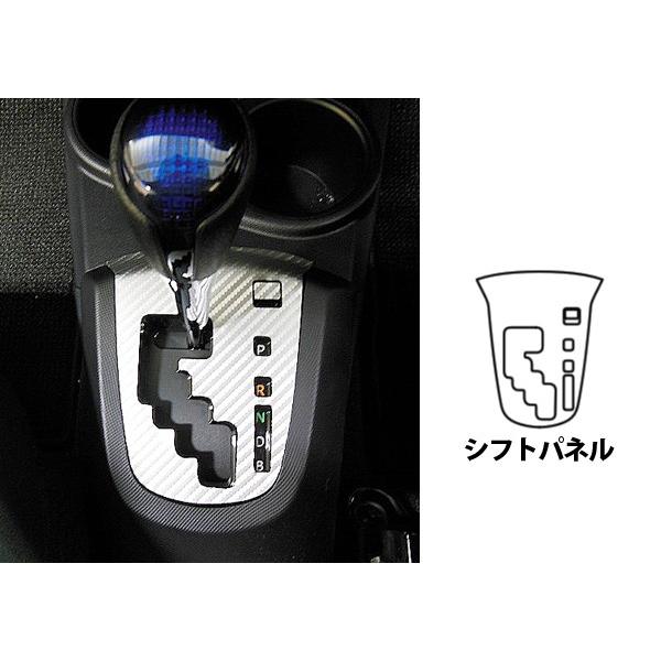 yNbN|Xgz  nZv J[{ }WJA[gU[ sVtgplt g^ ANA /AQUA NHP10 (2014/12` MC) LC-SPT25