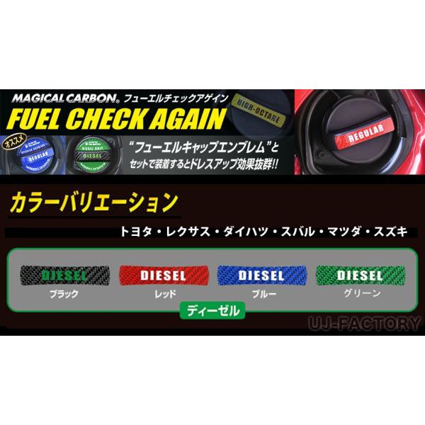 �y�N���b�N�|�X�g�z �n�Z�v�� �� �}�W�J���J�[�{�� �t���[�G���`�F�b�N�A�Q�C�� �� �s TOYOTA  �g���^ �t ����F�f�B�[�[��GS�@CFCAD-1