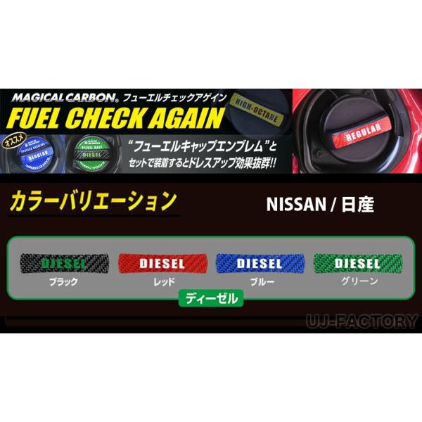 �y�N���b�N�|�X�g�z �n�Z�v�� �� �}�W�J���J�[�{�� �t���[�G���`�F�b�N�A�Q�C�� �� �s NISSAN  ���Y �t ����F�f�B�[�[��GS�@CFCAD-2