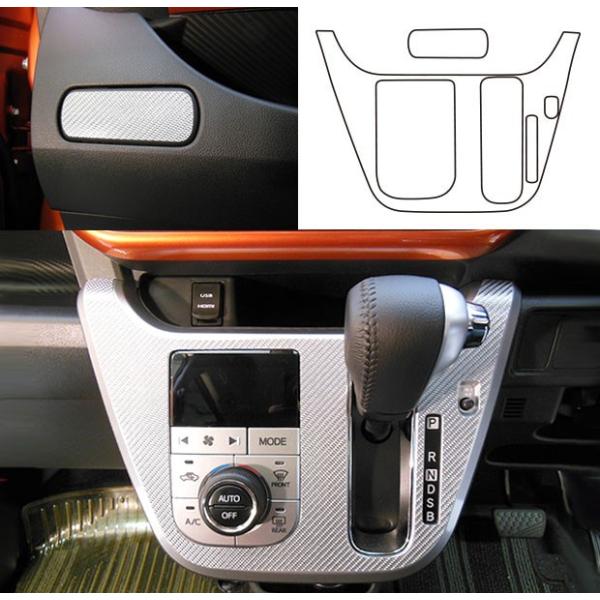 �y�S�����������I�z �n�Z�v�� �}�W�J���J�[�{�� ���Z���^�[�p�l�� + �h�����N�z���_�[�� �_�C�n�c �L���X�g CAST  LA250S�n (H27/10�`) CCPSD-2