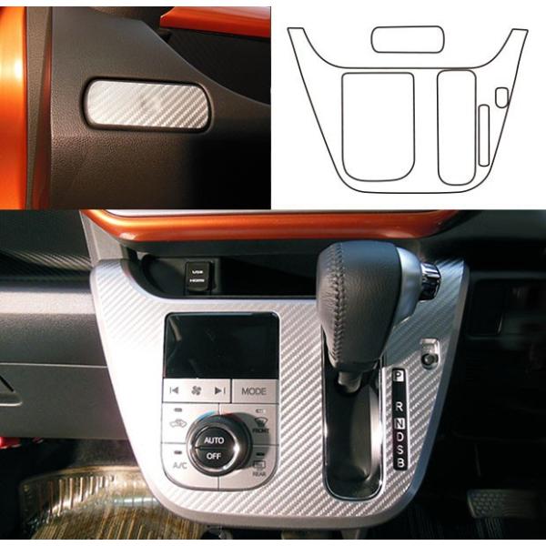 �y��`�O�z �n�Z�v�� �J�[�{���� �}�W�J���A�[�g���U�[ �s�Z���^�[�p�l��+�h�����N�z���_�[�t �_�C�n�c �L���X�g LA250S�n (H27/10�`) LC-CPSD2