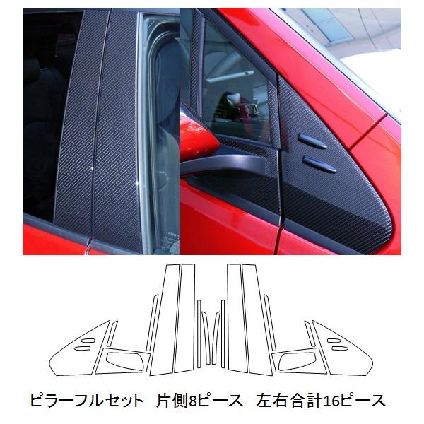 ySIz nZv J[{ }WJA[gV[gNEO s[Zb g tZbg v16 g^ vEX ZVW50n (H27/12`) MSN-PT82F