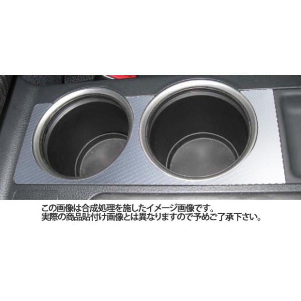 【クリックポスト可】  ハセプロ カーボン調 マジカルアートレザーNEO ★ドリンクホルダー★ スバル レガシィB4 BL5/BLE (2006/5〜2009/