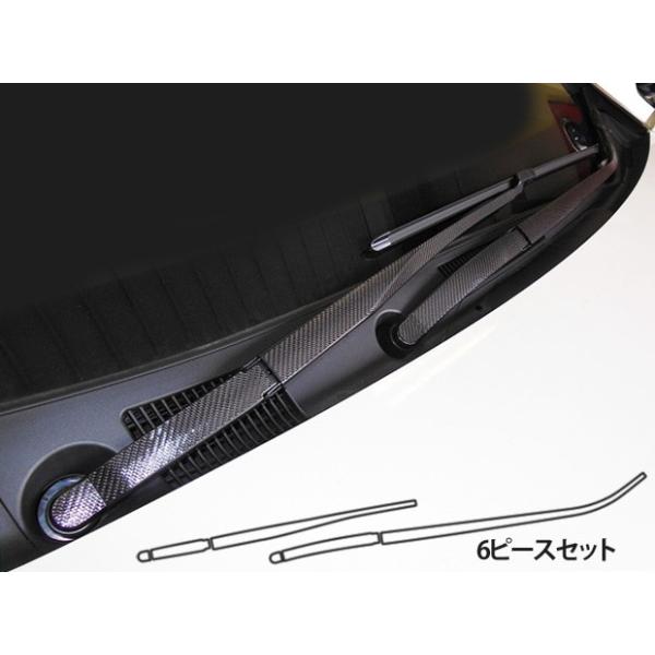 アルファード ワイパーアーム」の人気商品一覧 | 安い商品を通販