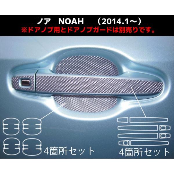 yNbN|XgIz nZv }WJJ[{ hAmup g^ mA / NOAH ZWR/ZRR 80n (H26/01`) CDT-30