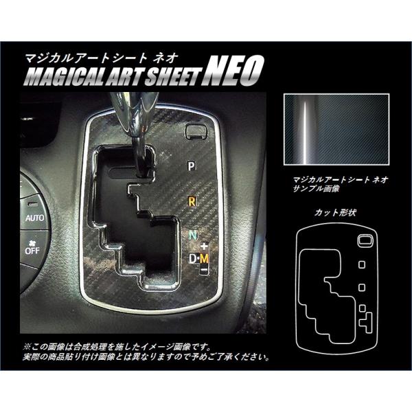 yNbN|Xgz nZv J[{ }WJA[gV[gNEO Vtgpl g^ mA / NOAH ZWR/ZRR 80n (H26/01`) MSN-SPT24