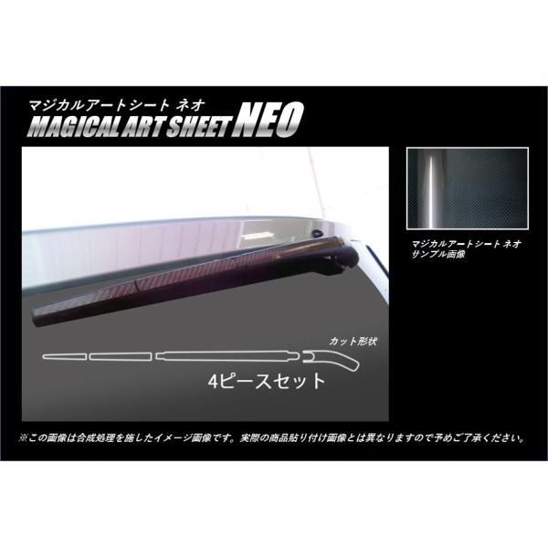 y`Oz nZv J[{ }WJA[gV[gNEO ACp[ g^ mA / NOAH ZWR/ZRR 80n (H26/01`) MSN-RWAT7