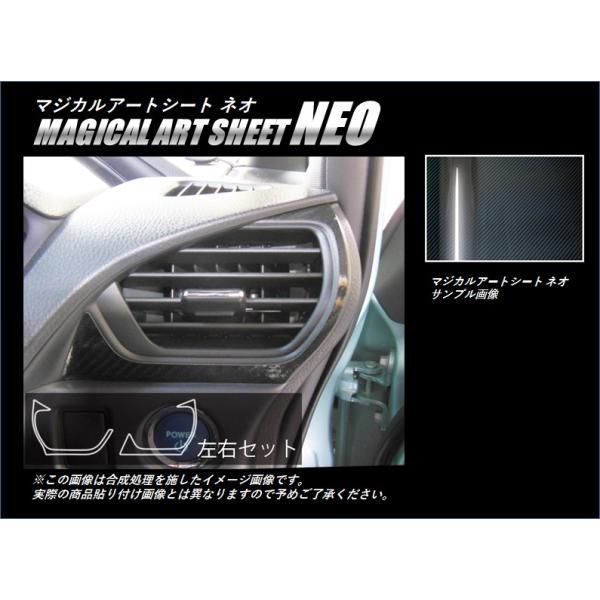 yNbN|XgIz nZv J[{ }WJA[gV[gNEO GAAEgbg g^ mA / NOAH ZWR/ZRR 80n (H26/01`) MSN-AOT20