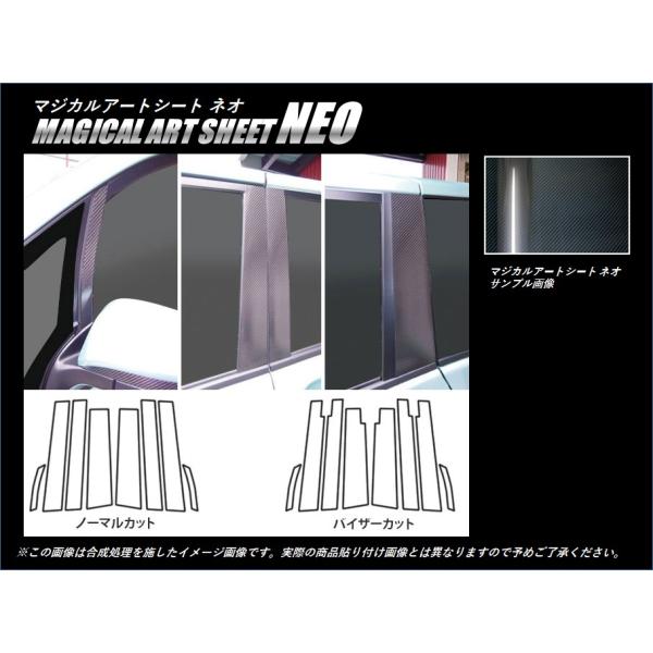 ySIz nZv J[{ }WJA[gV[gNEO s[Zbg  sm[}Jbgt v8 mA / NOAH ZWR/ZRR 80n (H26/01`) MSN-PT78