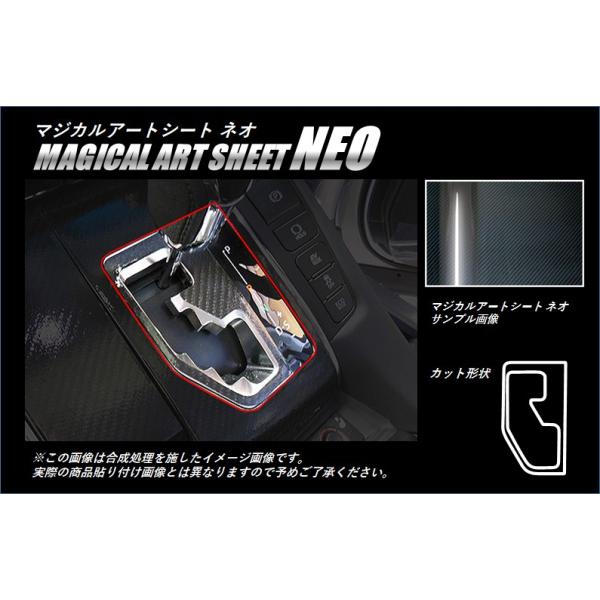 �y�N���b�N�|�X�g�z �n�Z�v�� �J�[�{���� �}�W�J���A�[�g�V�[�gNEO ���V�t�g�p�l���� �g���^ �A���t�@�[�h AGH30�nW/GGH30�nW (H27/1�`) MSN-SPT26