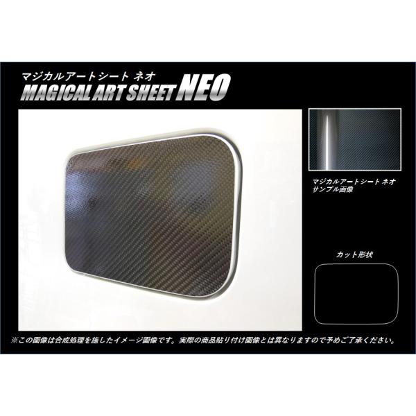 �y�N���b�N�|�X�g���������z �n�Z�v�� �J�[�{���� �}�W�J���A�[�g�V�[�gNEO ���t���[�G�����b�h�� �g���^ �A���t�@�[�h AGH30�nW/GGH30�nW (H27/1�`) MSN-FT34