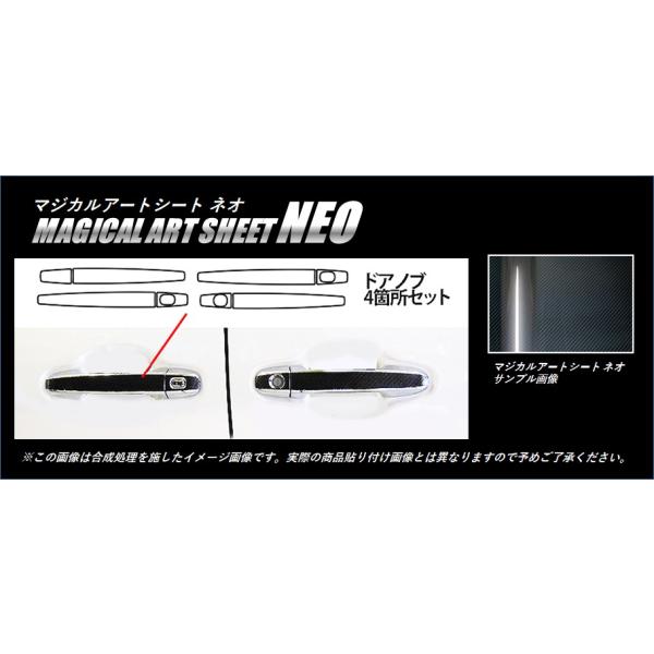 �y�N���b�N�|�X�g���������z �n�Z�v�� �J�[�{���� �}�W�J���A�[�g�V�[�gNEO ���h�A�m�u�� �g���^ �A���t�@�[�h AGH30�nW/GGH30�nW (H27/1�`) MSN-DT33