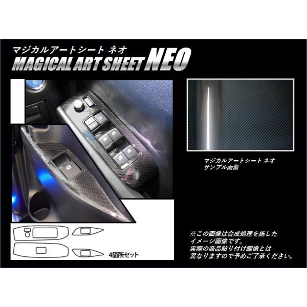 �y��`�O�X�֑��������I�z �n�Z�v�� �J�[�{���� �}�W�J���A�[�g�V�[�gNEO ���h�A�X�C�b�`�p�l���� �g���^ �A���t�@�[�h AGH30�nW/GGH30�nW (H27/1�`) MSN-DPT25