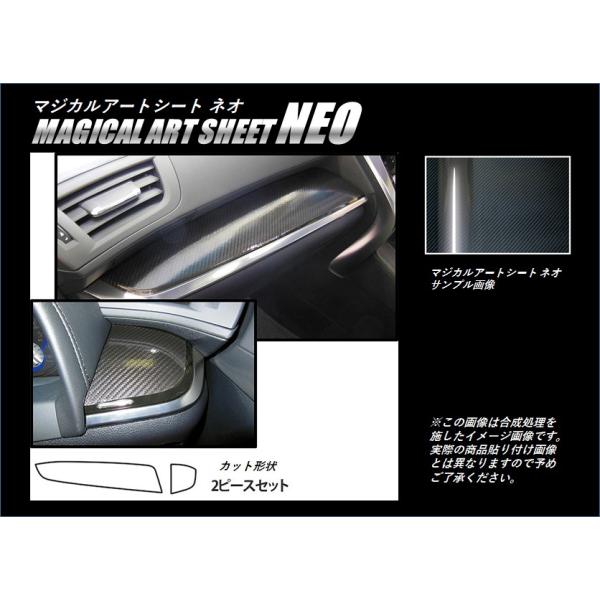 �y��`�O�X�֑��������I�z �n�Z�v�� �J�[�{���� �}�W�J���A�[�g�V�[�gNEO ���C���i�[�p�l���� �g���^ �A���t�@�[�h AGH30�nW/GGH30�nW (H27/1�`) MSN-IPT6