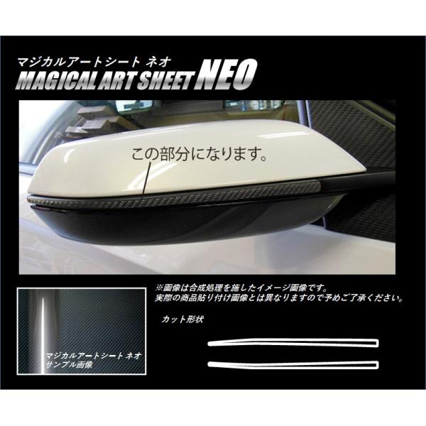 �y�N���b�N�|�X�g�z �n�Z�v�� �J�[�{���� �}�W�J���A�[�g�V�[�gNEO ���h�A�~���[�K�[�j�b�V���� �z���_ S660 JW5 (H27/04�`) MSN-DMGH1