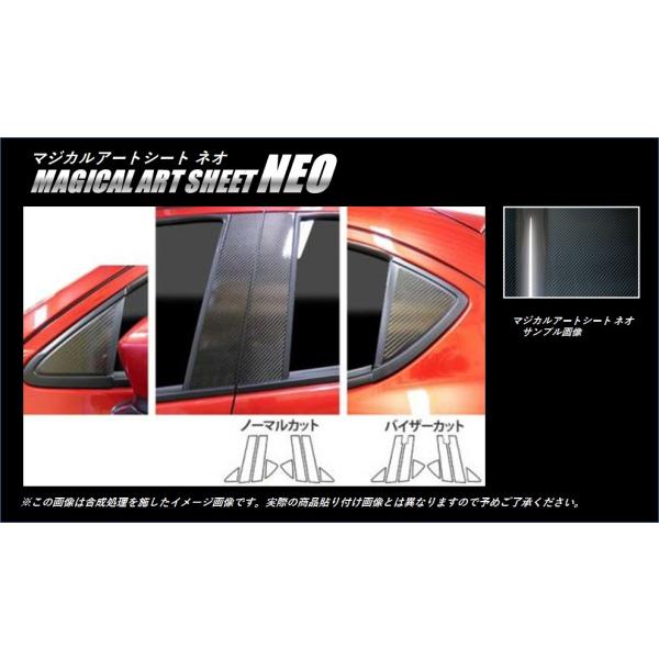 ySIz nZv J[{ }WJA[gV[gNEO s[ stZbg/oCU[t v8 }c_ f~I DJ3/DJ5 (2014.9`) MSN-PMA30VF