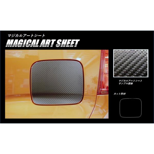 �y�N���b�N�|�X�g�z �n�Z�v�� �}�W�J���A�[�g�V�[�g �J�[�{���� ���t���[�G�����b�h�� �X�Y�L �C�O�j�X FF21S (2016/2�`) MS-FSZ12