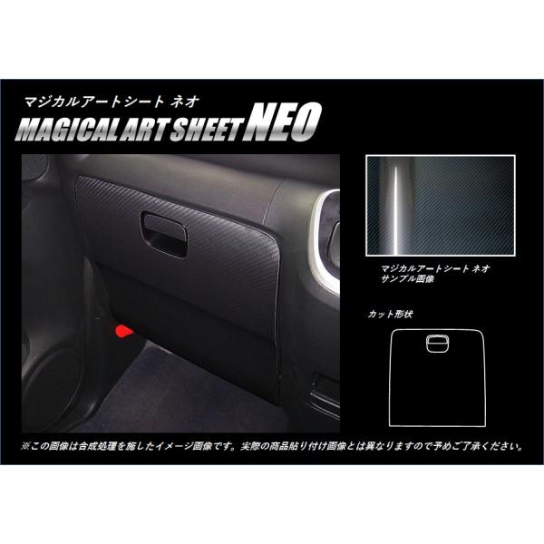 ySIz nZv J[{ }WJA[gV[gNEO O[u{bNX z_ NBOX (JX^) JF1/JF2 (H23/12`) MSN-GBH2