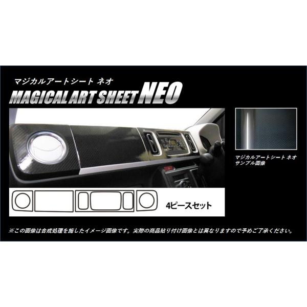 �y�S�����������I�z �n�Z�v�� �J�[�{���� �}�W�J���A�[�g�V�[�gNEO ���C���i�[�p�l���� �X�Y�L �A���g HA36V/HA36S (H26/12�`) MSN-IPSZ5