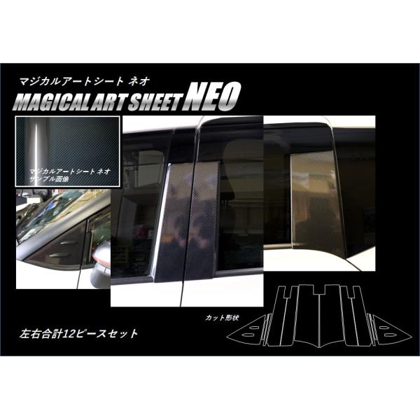 ySIz nZv }WJA[gV[gNEO s[ stZbg/oCU[t v12 VG^nCubh NHP170G (H27/07`) MSN-PT84VF