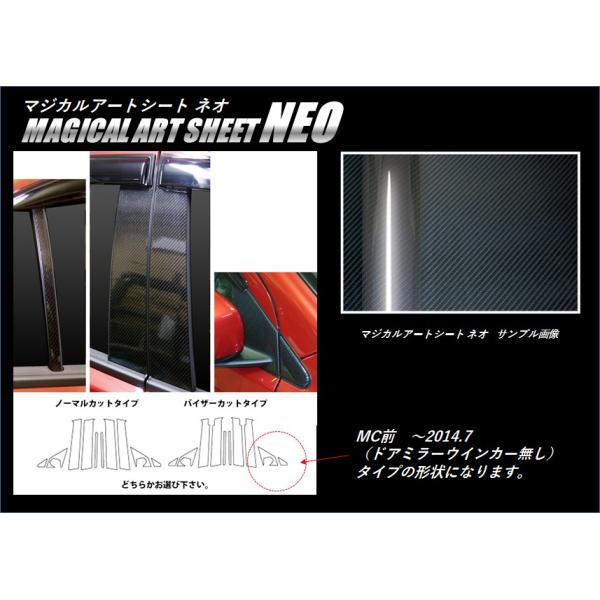 �y�S�����������z �n�Z�v�� �A�[�g�V�[�gNEO ���s���[�� �s�t���Z�b�g/�o�C�U�[�t �v10�� �M�������t�H���e�B�X�X�|�[�c�o�b�N CX4A MC��(2014.7�`) MSN-PM70VF