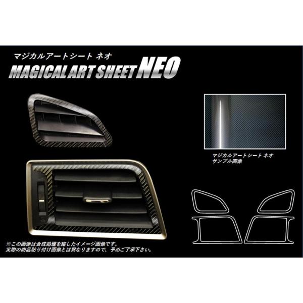 �y��`�O�X�֑��������I�z �n�Z�v�� �J�[�{���� �}�W�J���A�[�g�V�[�gNEO ���G�A�A�E�g���b�g�� �X�o�� ���K�V�BB4 BN9 (2014.10�`) MSN-AOS11