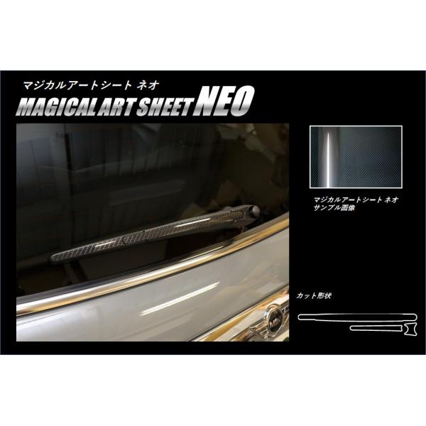 y`OIz nZv J[{ }WJA[gV[gNEO ACp[ MINI 3hA F56 (2014/4`) MSN-RWAMI1