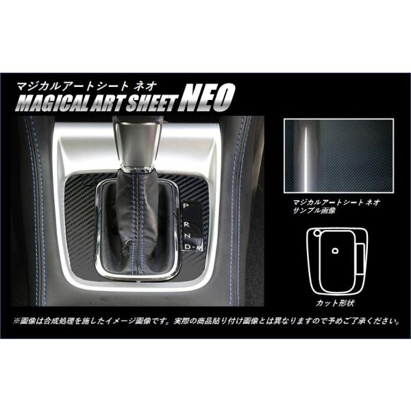 �y�N���b�N�|�X�g�z �n�Z�v�� �J�[�{���� �}�W�J���A�[�g�V�[�gNEO ���V�t�g�p�l���� �X�o�� WRX�@S4�@(2014.8�`) MSN-SPS10