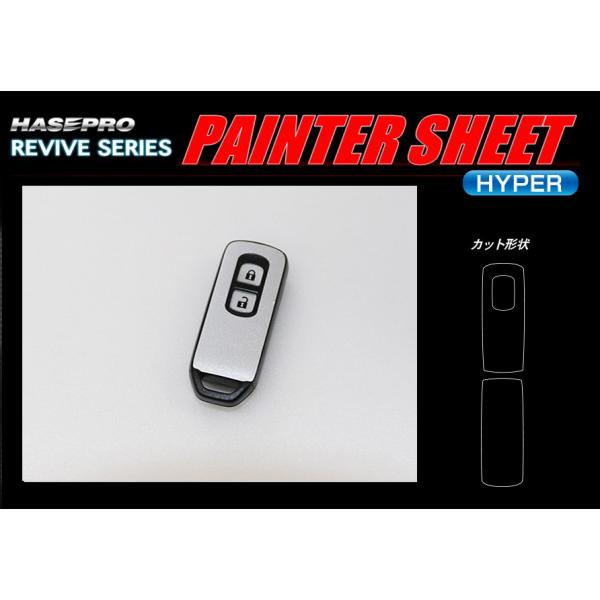 �y�N���b�N�|�X�g�z�n�Z�v�� HASEPRO RIVIVE SIRISE �� �y�C���^�[�V�[�g �n�C�p�[ �s�X�}�[�g�L�[�t  HONDA / �z���_�^�@RSPS-KH5