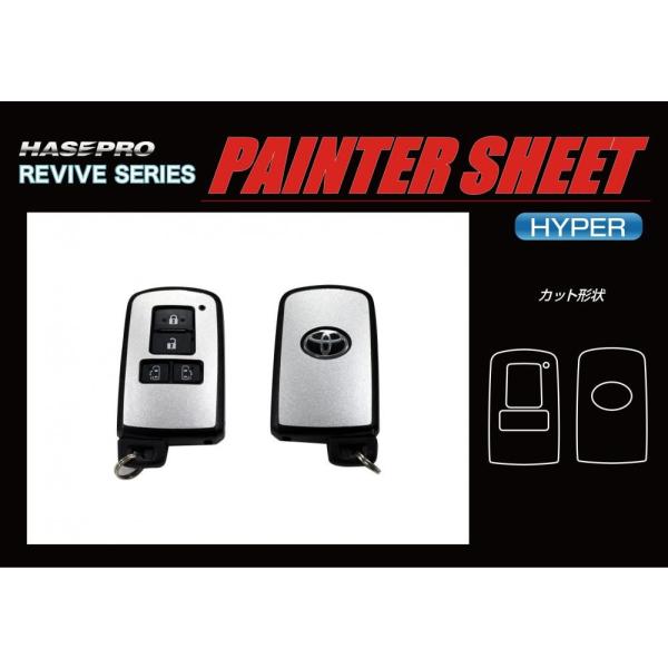 yNbN|XgznZv RIVIVE SIRISE yC^[V[g nCp[ sX}[gL[t HNV[ / VOXY ZWR/ZRR80n (H26/01`) XChhAp