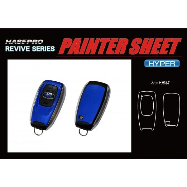 �y�N���b�N�|�X�g�z�n�Z�v�� HASEPRO RIVIVE SIRISE �� �y�C���^�[�V�[�g �n�C�p�[ �s�X�}�[�g�L�[�t  �X�o�� �����H�[�O VM4/VMG (2014.6�`)